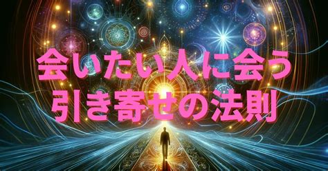 会 いたい 人 連絡 先 知ら ない|会いたい人に会いたい｜連絡先を知らなくても確実に .